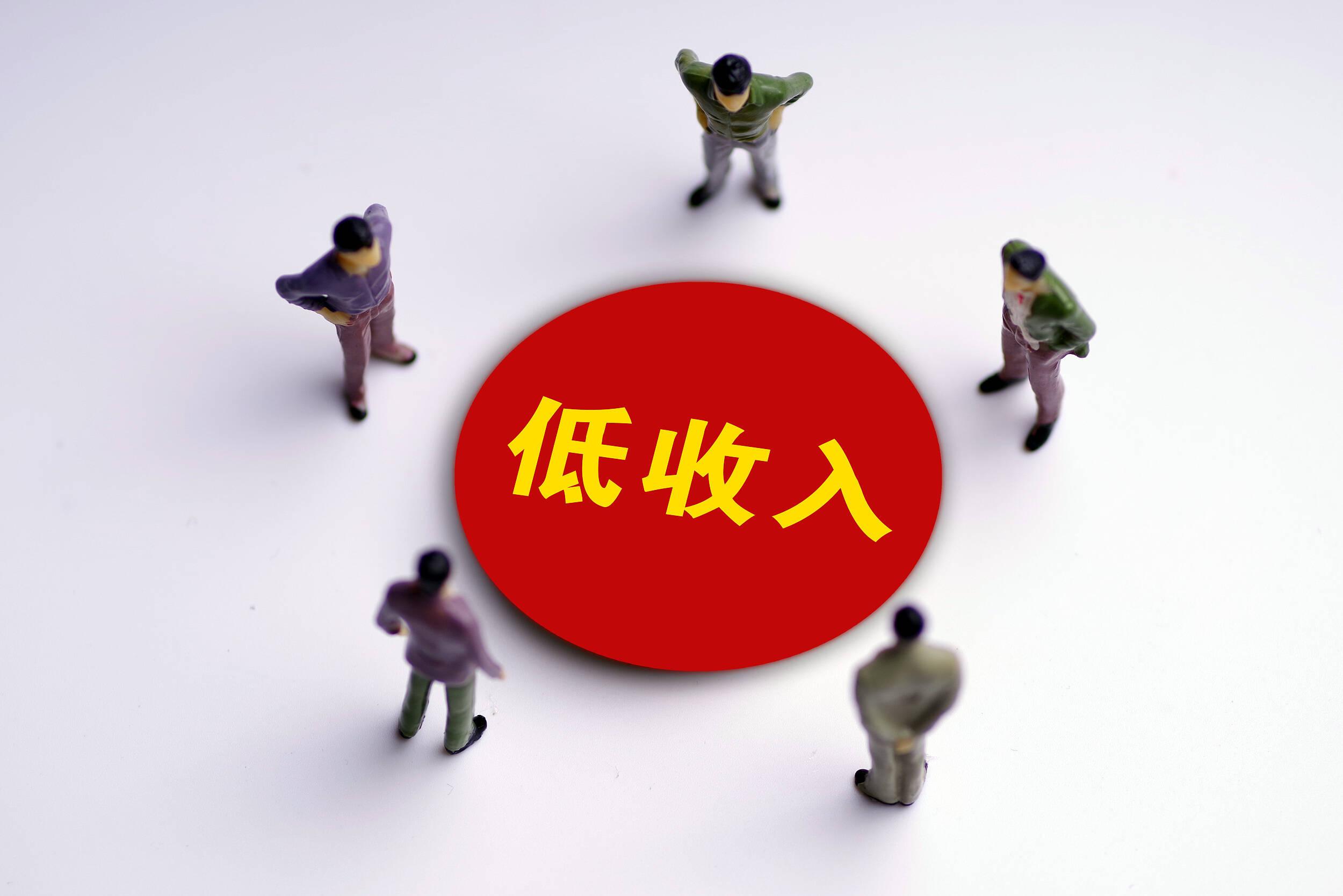 四部门：保障农村低收入群体住房安全