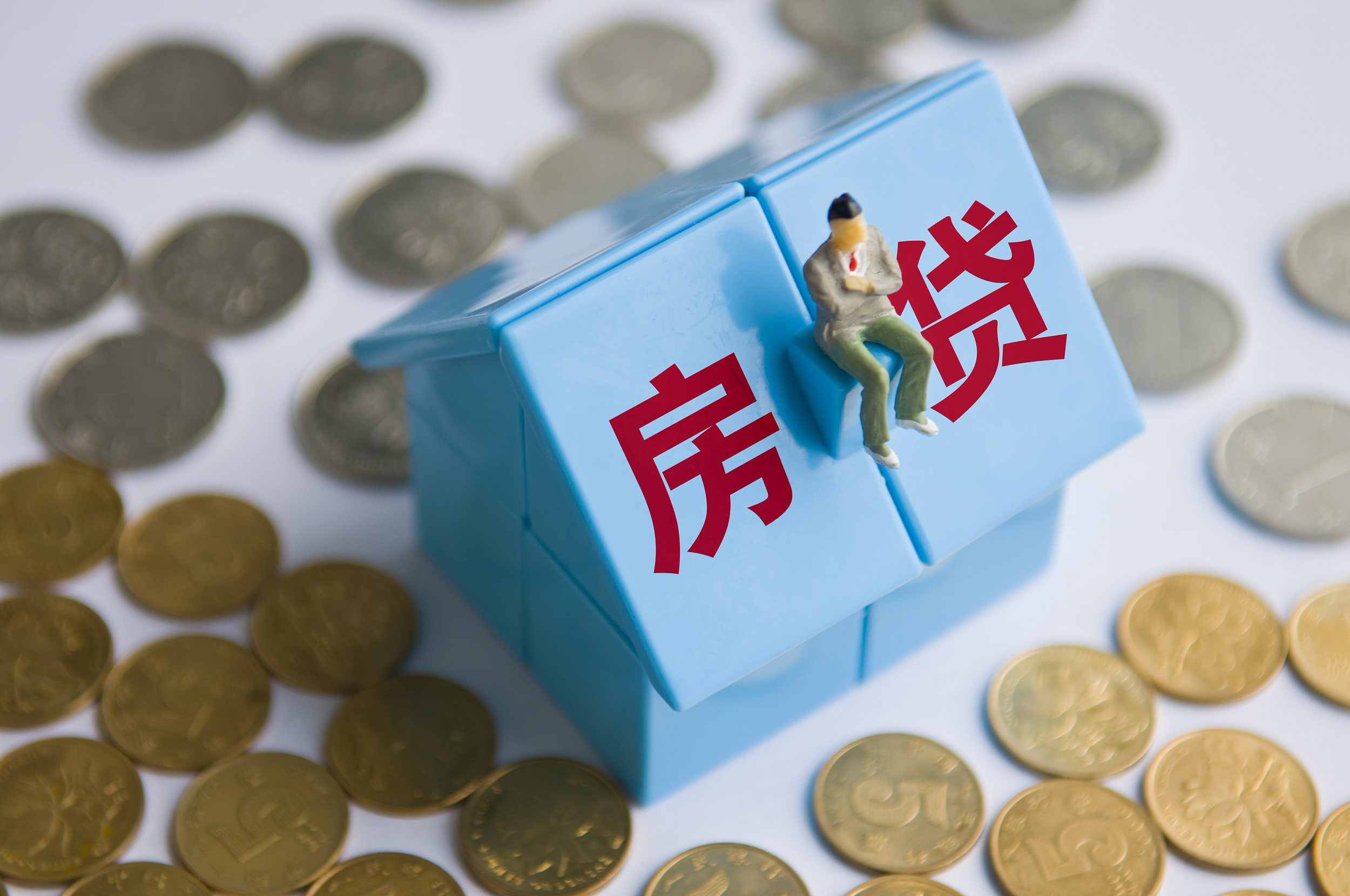 违规涉房贷款被提前收回？严打“房抵经营贷”要动真格